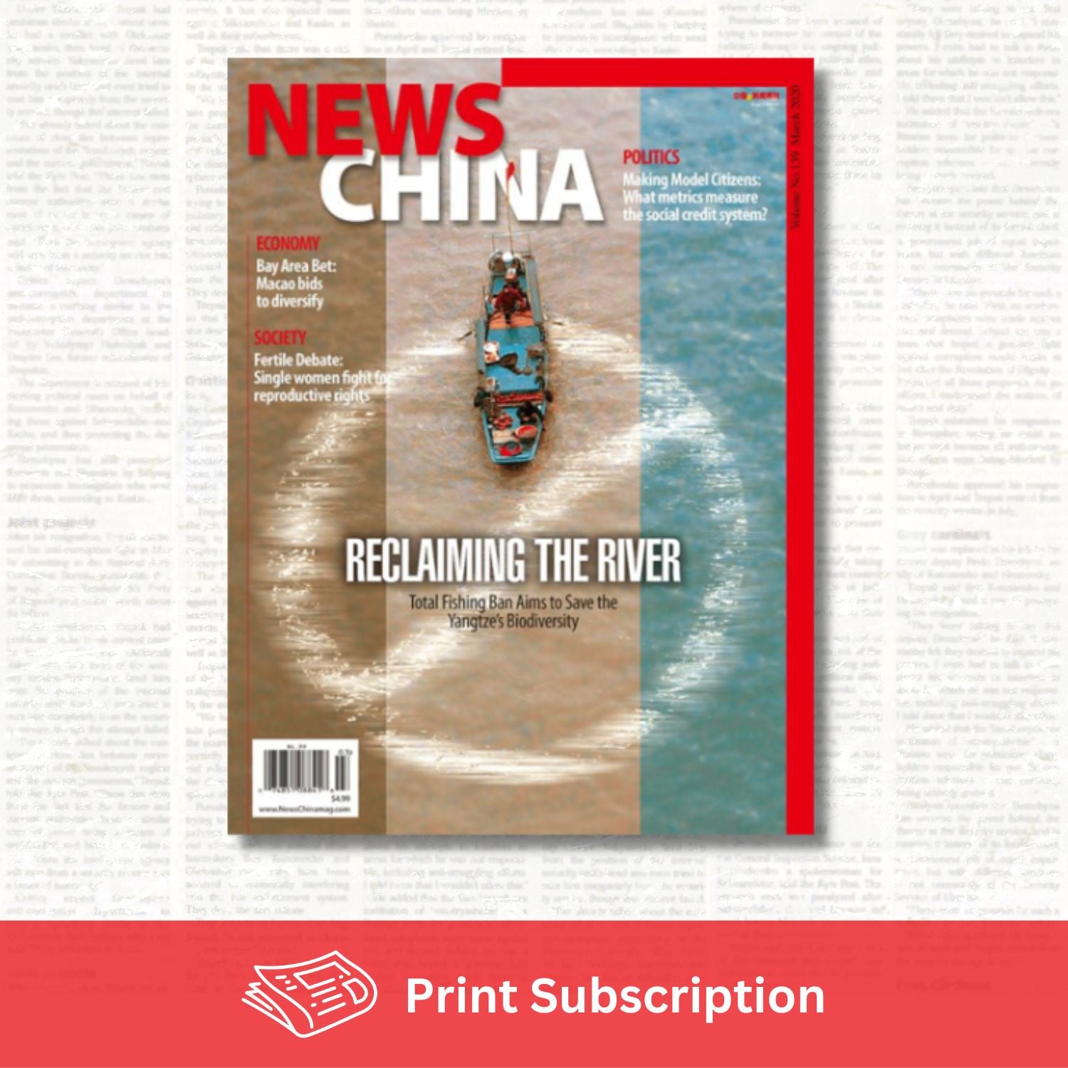 News China Magazine Subscription 1 - Year (12 Issues)